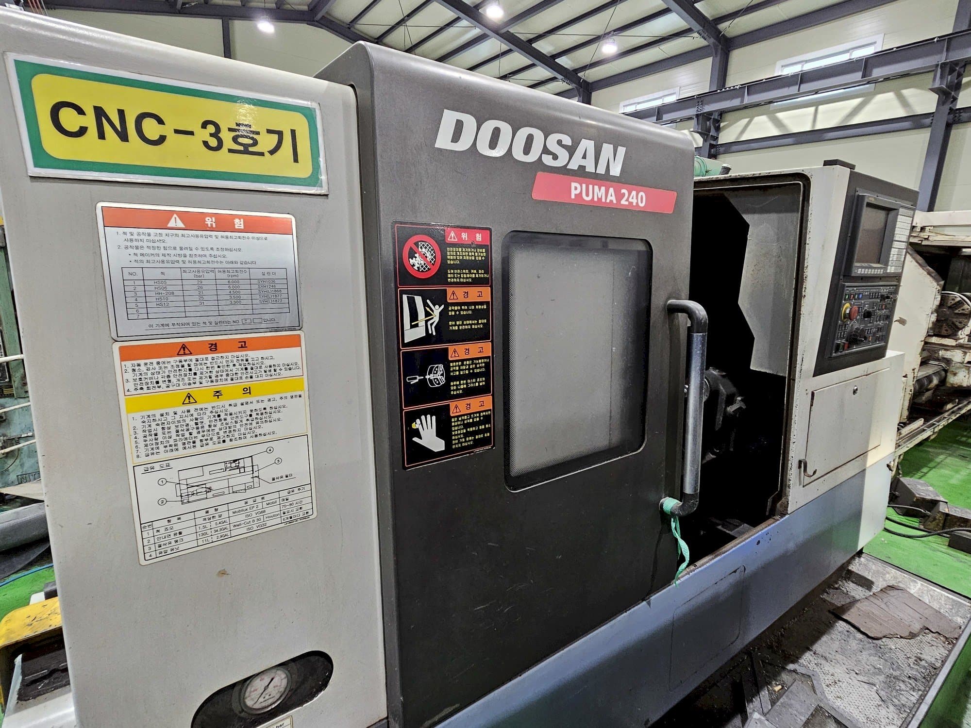 Вид станка Doosan Puma 240 спереди