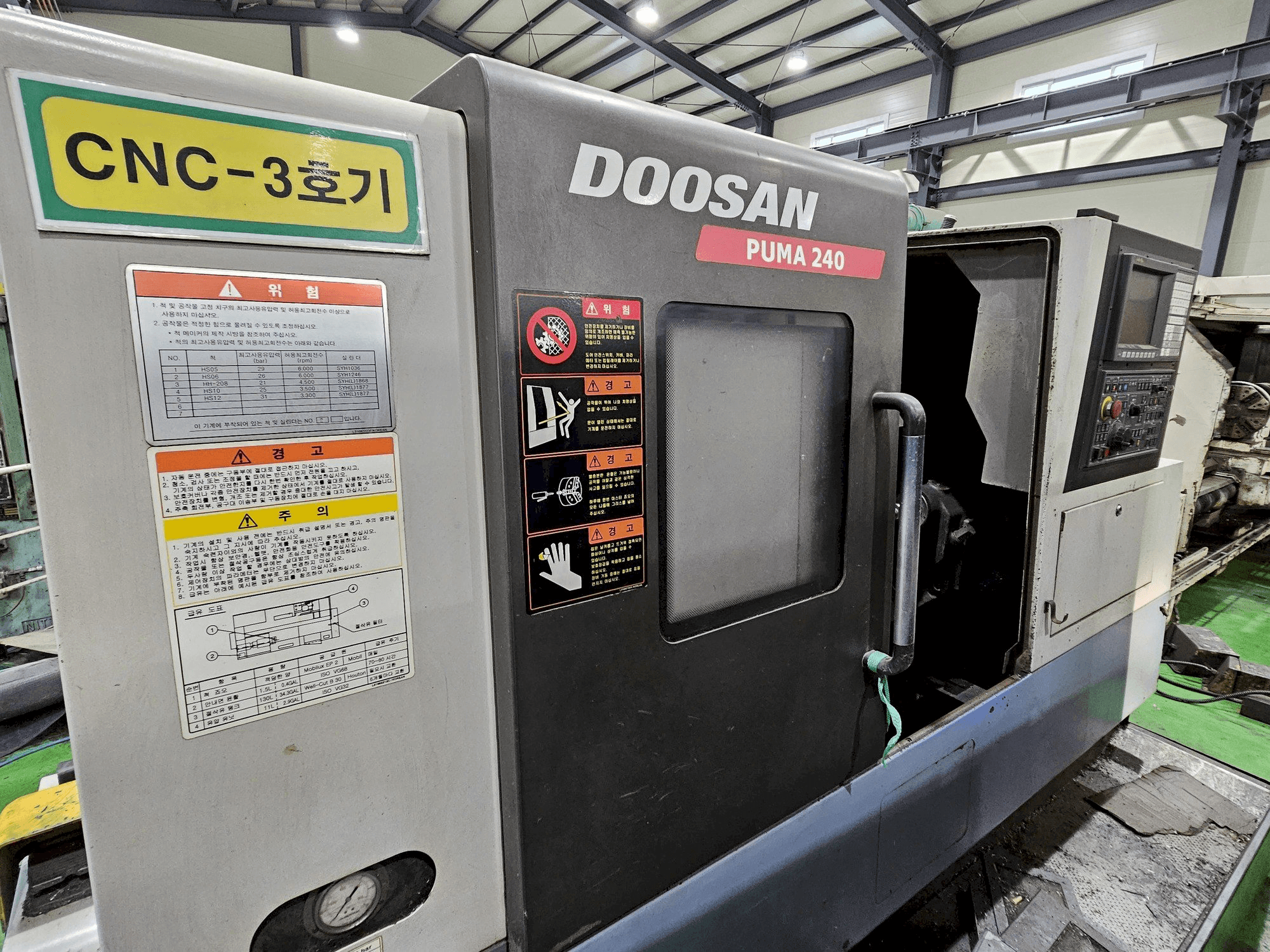 Вид станка Doosan Puma 240 спереди